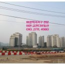 택지 공인중개사사무소 이미지