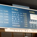 샤브칼국수 정사부