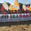 화성해양아카데미연구회
