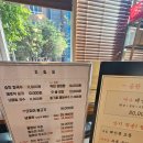 승한식당