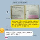 사고력을 키우는 초등 글쓰기 | 안양 평촌 초등 국어 논술, 사고력 일기로 달라진 아이들 ㅣ 평촌 기파랑문해원