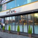 고기원칙범계점