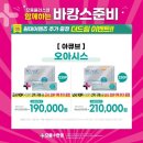 으뜸플러스안경 광주수완점 이미지