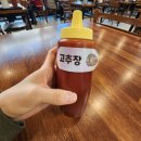 부산 이마트 문현점 푸트코너 라온밥상 후기
