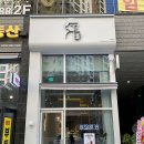 디저트39하남 - 하남시 미사대로 540 | 디저트39하남