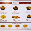 짬뽕시티 이미지