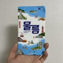 CU완도금일점 | ⛰️울릉도＆독도 여행 계획 준비⛰️