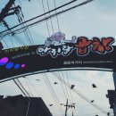 안지랑약국 이미지