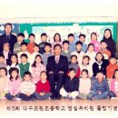 도원초등학교 병설유치원 이미지