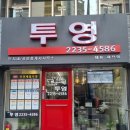 신금호부동산공인중개사사무소 이미지
