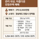 아름다운 주택관리 - 강남구 | 아름다운 주택관리