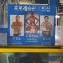 김일수산횟집