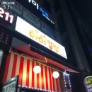 마미컵밥 네이버블로그