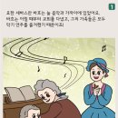 스마트아이뮤직