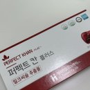 [에이치엘코스메틱(HL COSMETIC)] 퍼펙트 칸 플러스 :: 숙취해소 건강식품