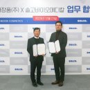 솔고바이오메디칼