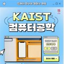 핵심학원