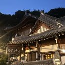 전주 한옥마을 숙박 숙소 햇살가득 감성있는 매화방 후기