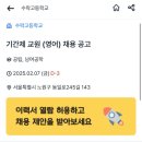 수락고등학교 이미지