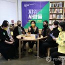 한국화발전소 이미지