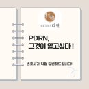 법률사무소리연 이미지