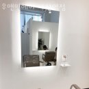 우미용실 이미지