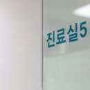 예치과의원 이미지