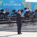 금호강1 이미지