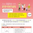 스마일요양병원 이미지