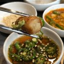 수상한막창 도선사거리점 이미지