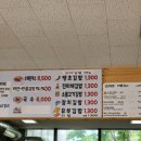 골드원꼬마김밥