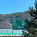 문경새재 도립공원 | [경북 겨울여행] 경북_가볼만한 곳_겨울_문경새재도립공원_상세후기