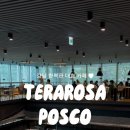 테라 PC 카페 이미지