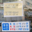 화신쭈꾸미&코다리 광주본점