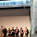 군산시보건소 이미지