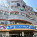 정지초등학교 | (250618) 안산정지초 에듀테크 활용 수업 효율화 출강 후기