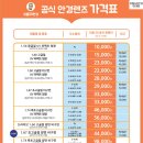으뜸50안경 이미지