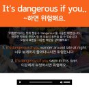 놀자 | 우리 아이 제주에서 영어로 놀자! 예리엘잉글리쉬 제주점 초등 영어 후기