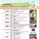 과학식당 이미지