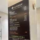 김밥천국다산점 | 다산 아이랑 가볼만한 곳 킹찜질방 추천