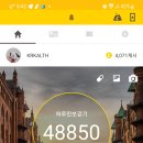 프로플러스테크 티스토리