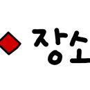 세라젬웰카페대치점 네이버블로그