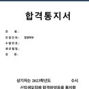 5광탈 후 1추추추합 이제 부산콘!!! 이미지