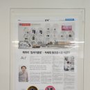 첨단기업5로1L-12 | 광주광역시 동구 충장동 차세대 화장품 시장 이끄는 벤처기업 에이에이앤티(AA&amp;T) 방문기