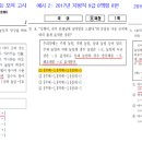 서울시 국어 7급 관련 선재국어연구소 공지사항 이미지