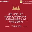 커넥트와이 이미지
