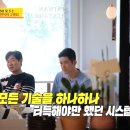 옛날식당 이미지