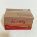 쏭클레어