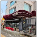 청명북로 | 영통맛집 그로또 2인세트 솔직후기｜분위기·인테리어까지 완벽