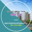 삼성중앙부동산공인중개사사무소 이미지